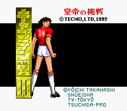 Captain Tsubasa III - Koutei no Chousen Title Screen